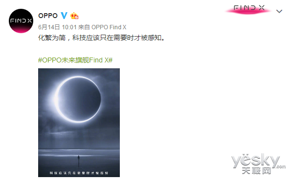 ӦAI˹ܼ OPPO Find X조Ϊ򡱼