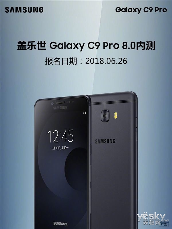 C9 ProBetaƻûҲ鰲׿8.0