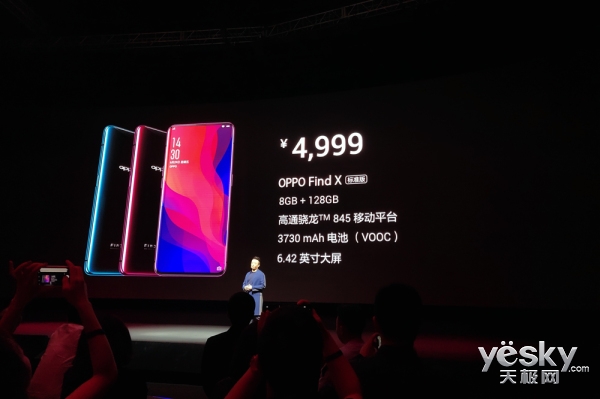 ϲۼۿ OPPO Find Xйڱ79޾