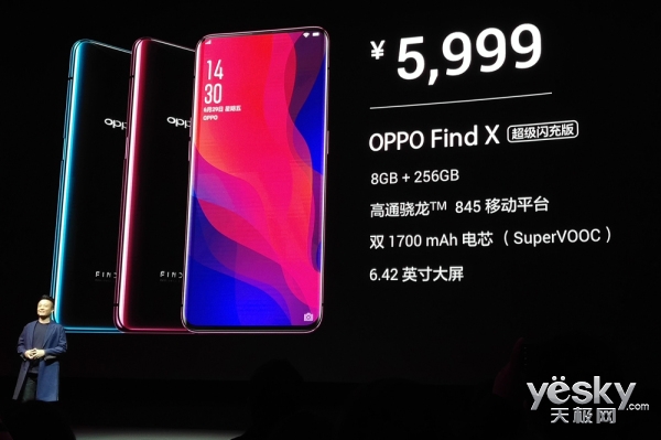 ϲۼۿ OPPO Find Xйڱ79޾