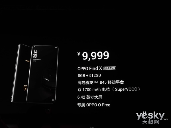 ﳬԪ OPPO Find Xۼ9999Ԫ