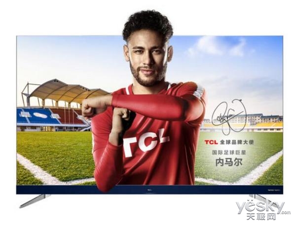75Ӣ TCL75A950UӰˬ