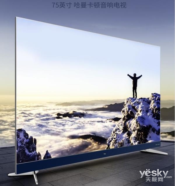 75Ӣ TCL75A950UӰˬ