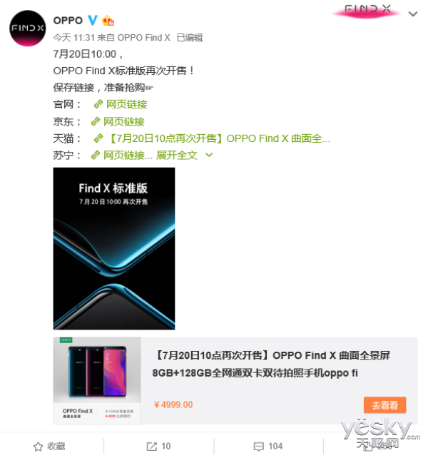 OPPO Find X ٴοۣתȫʱ 