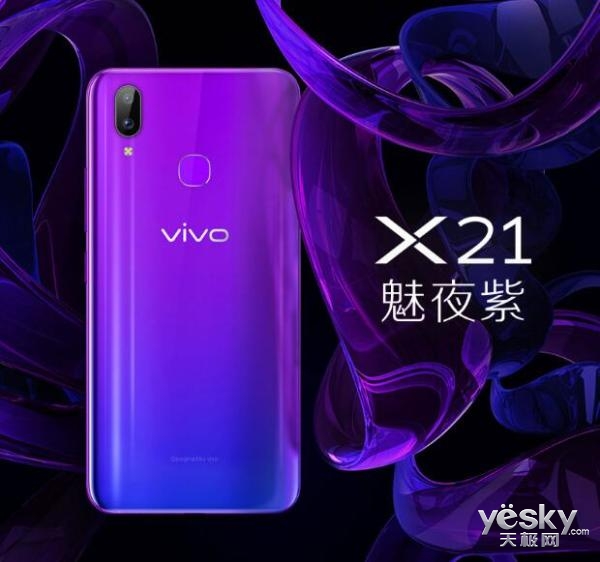 ֻѡԼ۱ȻǸֵvivo X21ҹϿ2998Ԫ