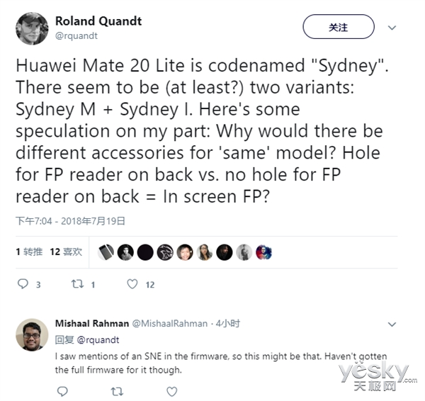 ΪMate 20 Lite汾ع⣺Ϥᣬ710оƬ