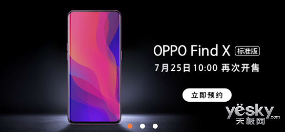 ٴεȵ OPPO Find X 25ŵο