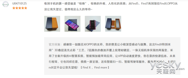 ٴεȵ OPPO Find X 25ŵο
