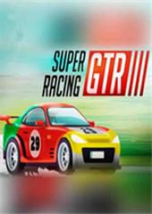 超级GTR赛车v1.3.6.26官方正式版
