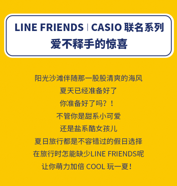 LINE FRIENDSϵ | ֵľϲ