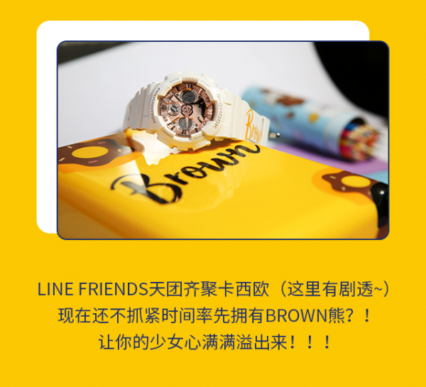 LINE FRIENDSϵ | ֵľϲ