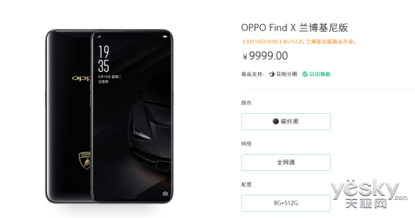 ǿϮOPPO Find X10ſ