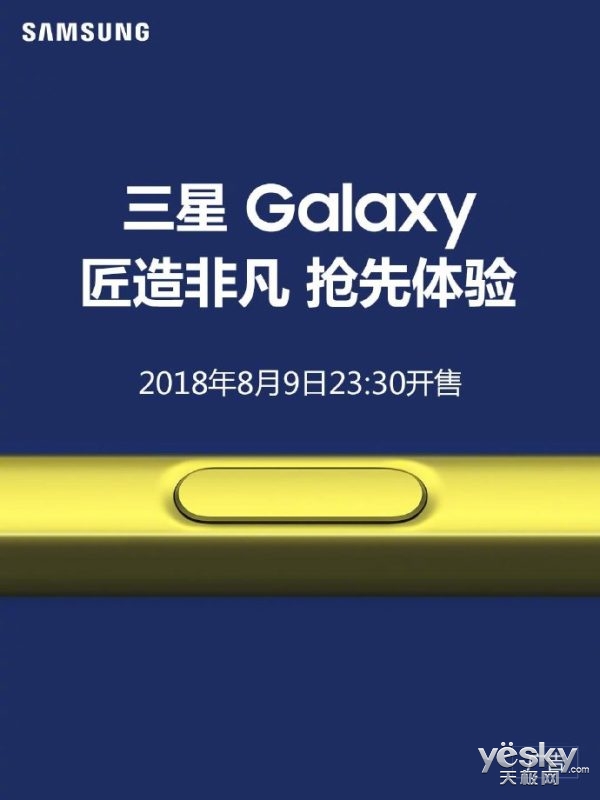 ǹٷGalaxy Note923:30ۣ۸