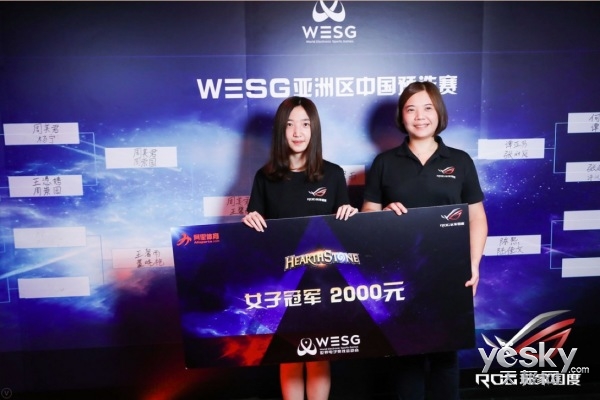 WESG¼Ϻ ROG˫ŵ