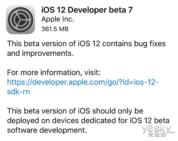 ƻ賿iOS 12 Beta 7԰汾ٳظ