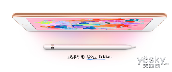 ɵۣƻiPhone֧˫˫䱸Apple Pencil