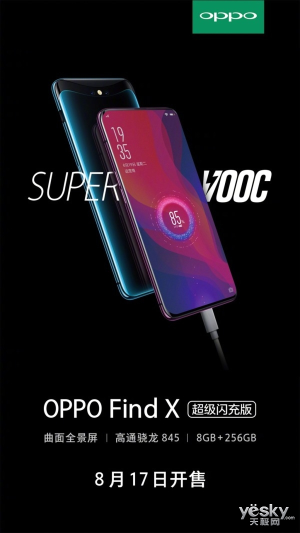 OPPO Find XϮ 81710ʽ