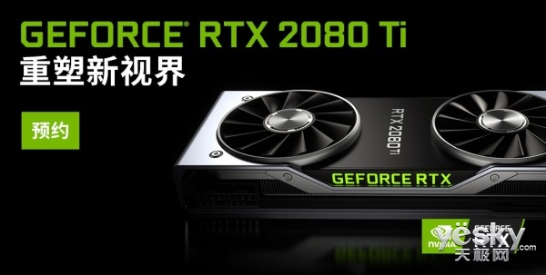 ׿2ӱR̩RTX 2080Ti2080 X-GAMING OCУ 