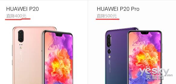 Ϊ콢Mate 20· ΪP20/P20 ProֱԪ