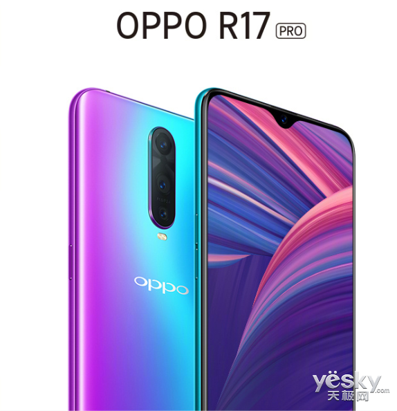 Ҫĳ OPPO R17 Pro