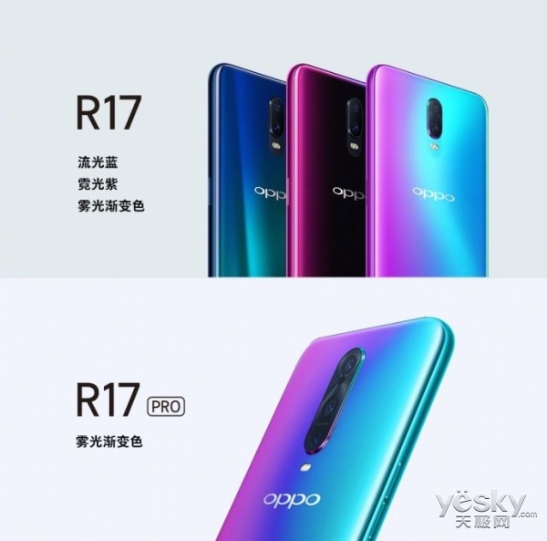 OPPO R17ָʶ׼ ٽ