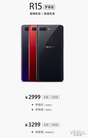 ׷670OPPO R17ֻʽOPPO 15˭ֵ