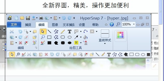 Hypersnap 9.2.1 for apple download