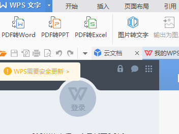 WPSתô