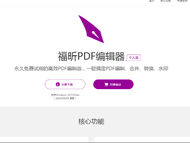 PDF༭Ŀã⼸ֵһã