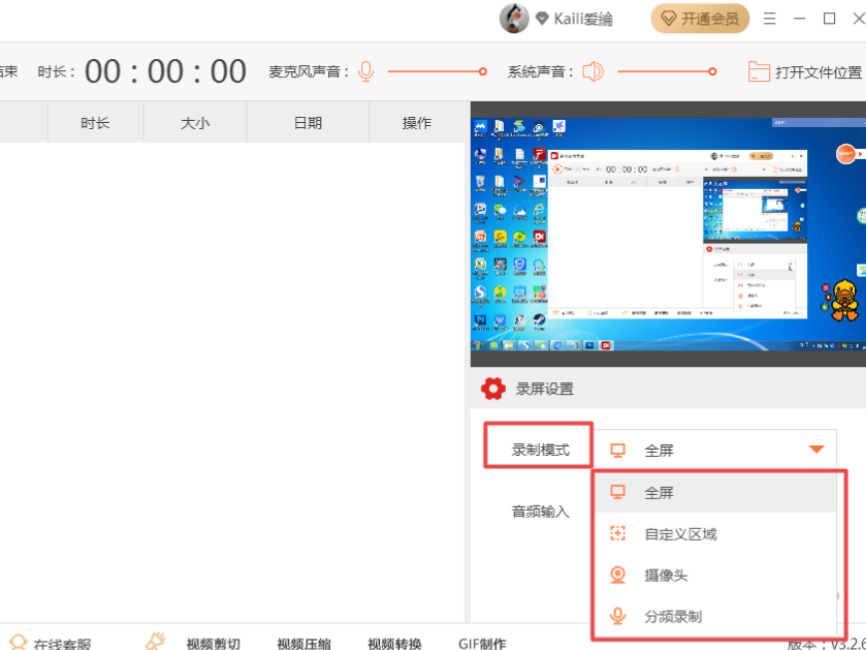 ¼win7ĻϵĲ̣¼ʦ㣡