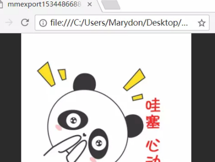 webpʽͼƬôתΪpngʽȸ