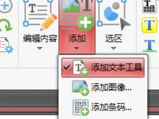 PDFĵнб༭ֵķPDF༭֣PDF༭