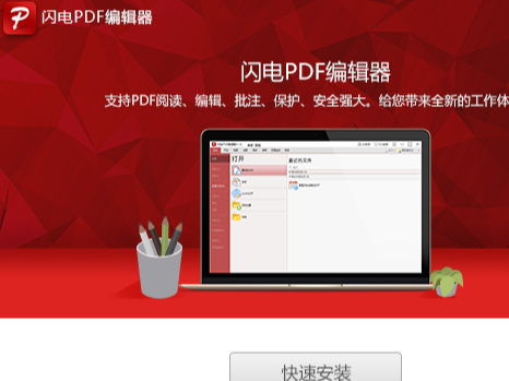 pdf༭νͼƬͬʱӵҳ棿ϸ̸