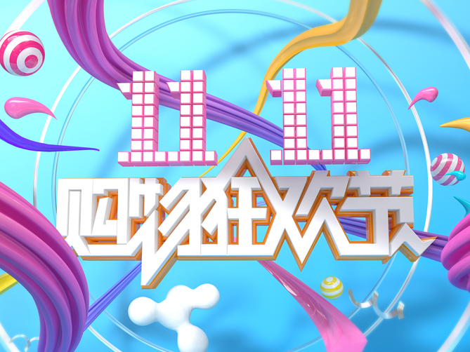 ѡ˳˫11ϻ·