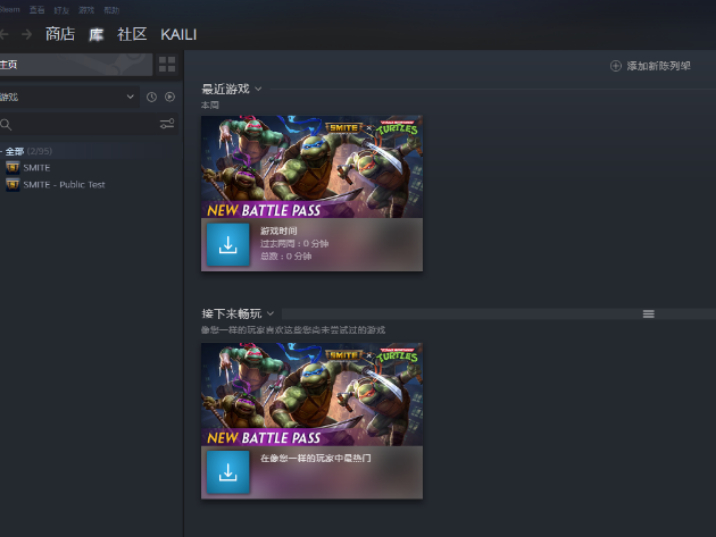steam򲻿ô죿а˵⣡