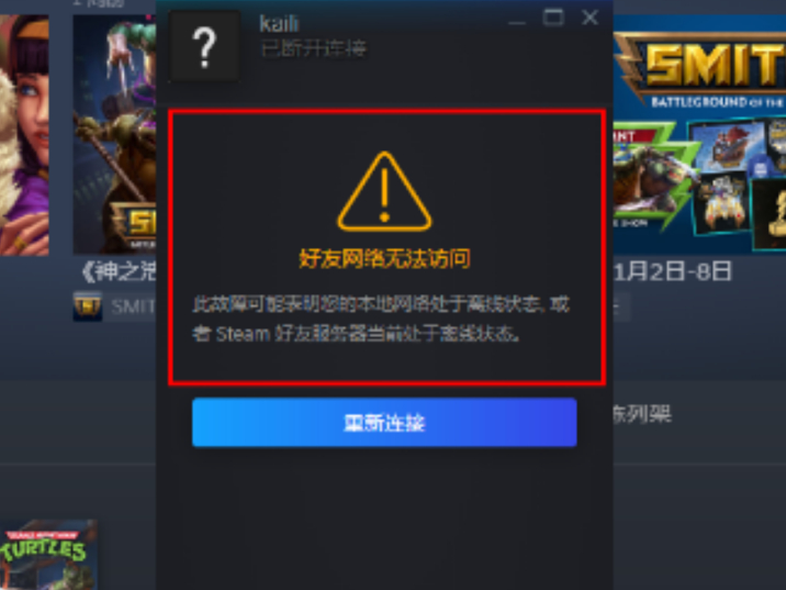 steam޷ô죿аɽ⣡