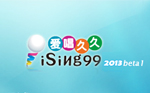 爱唱久久 ising99 player