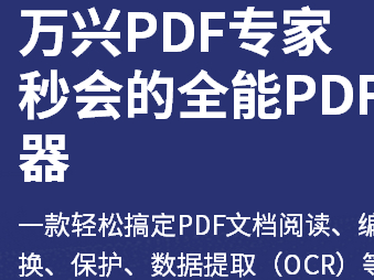 ȥPDFĵˮӡPDFרɰɾ