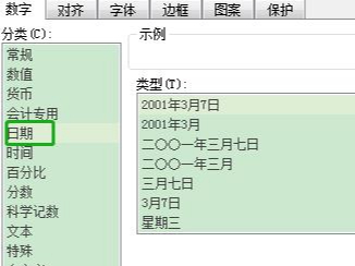 Excelڸʽתڸʽת