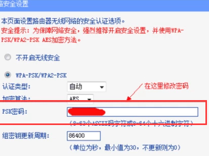 WiFiô޸ģWiFi޸