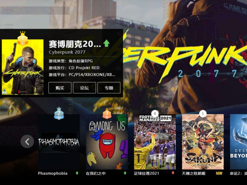 SteamϷа2077ٻһSteam