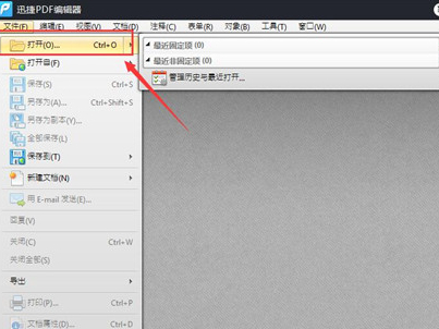 PDFļβҳ棿ѸPDF༭ҳ沽̸㣡