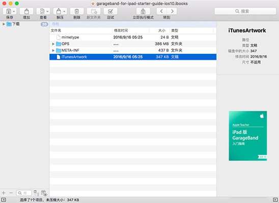 Betterzip Macͼ2
