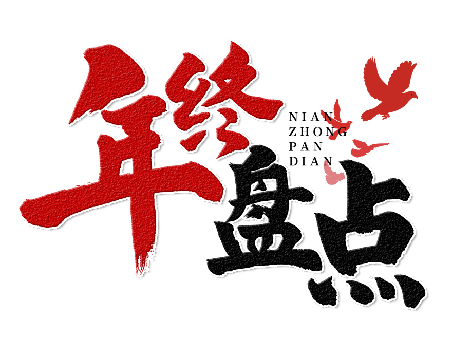 2020QQ̵ʽߣҪ漰ѺȺݡĺ