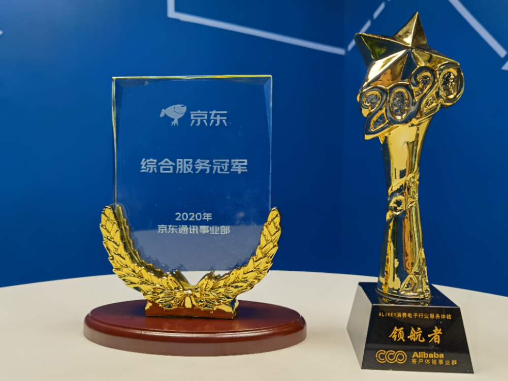 荣耀获得京东、天猫年度奖项：用户服务获双平台肯定