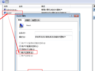 Win7ϵͳôþWin7
