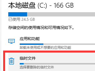 C̿ռ䲻ôWin10ϵͳC