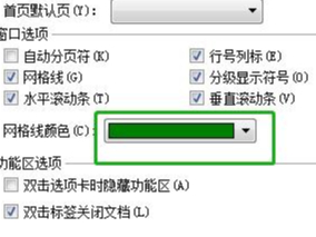 Excel޸ɫɫ