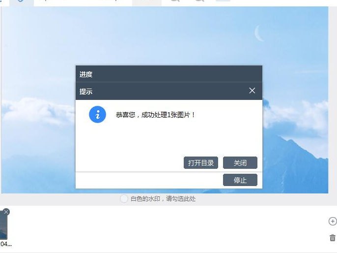 ͼƬȥˮӡͼƬȥˮӡķͼƬȥˮӡ