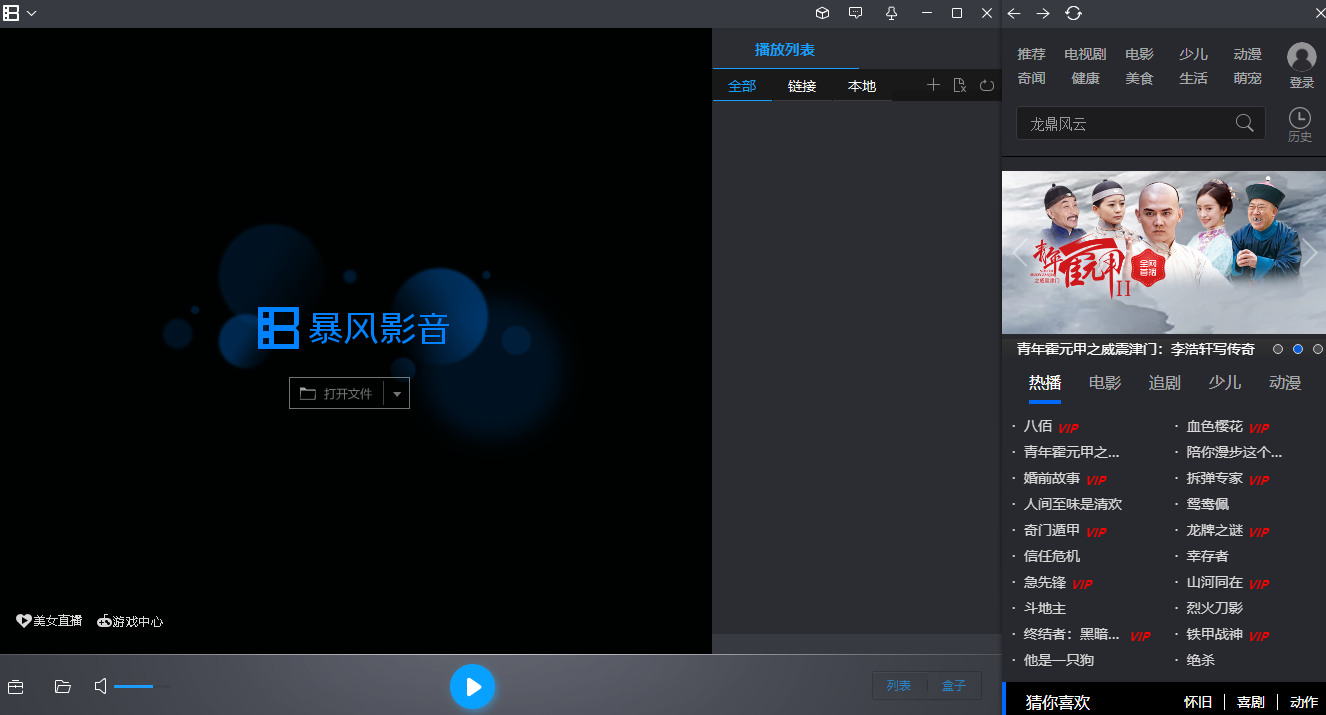 Ӱ5windowsͻ˽ͼ